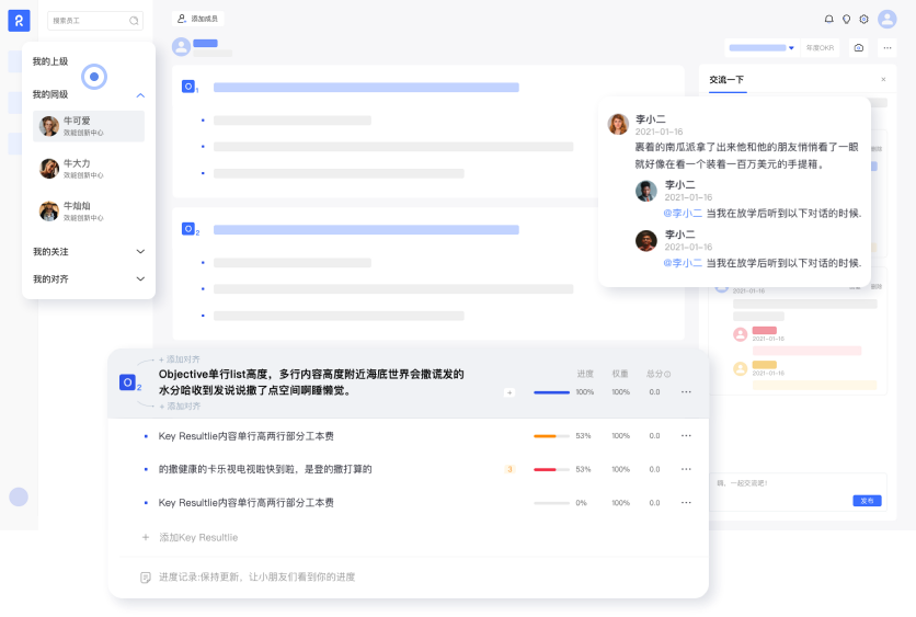 OKR